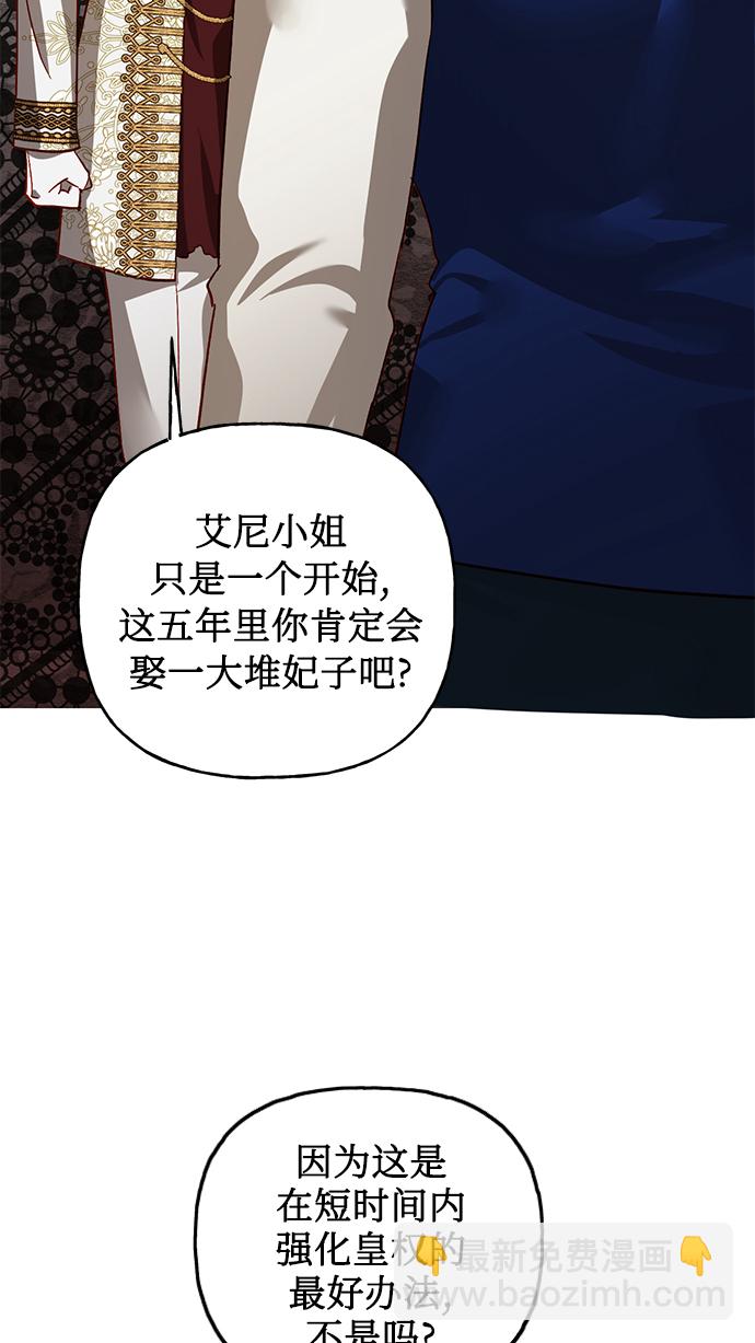 第6话44