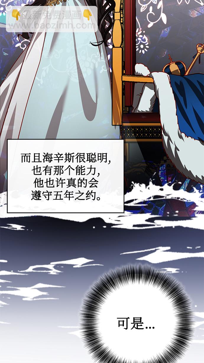 第6话54