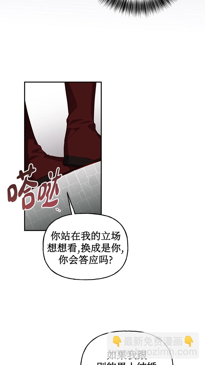 第6话55