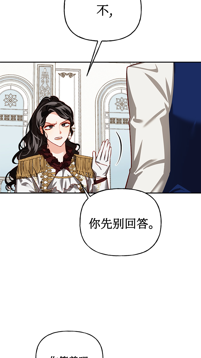 第6话58