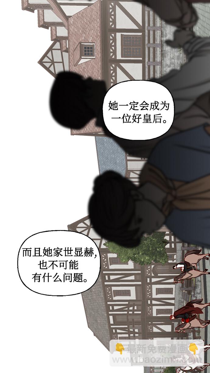 第6话66