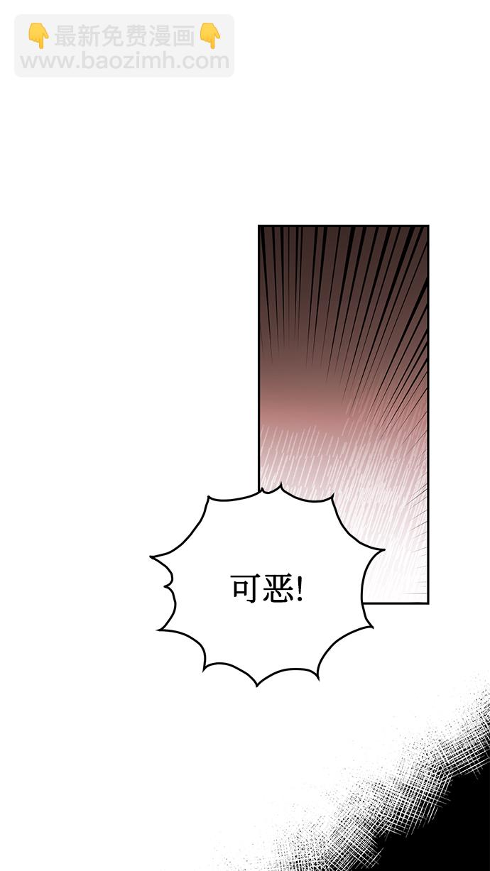 第6话76