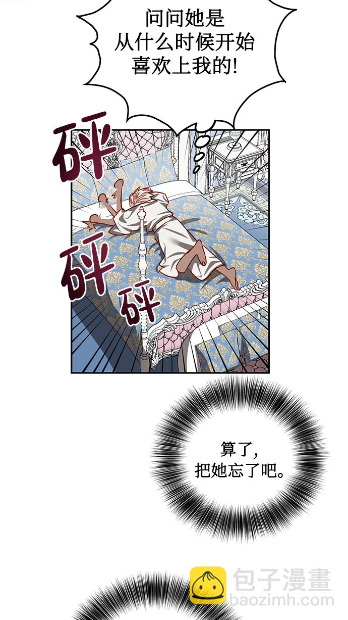 第6话80