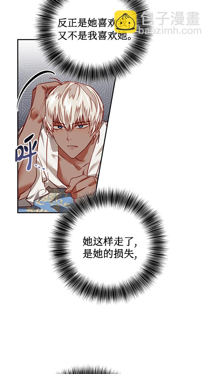 第6话81