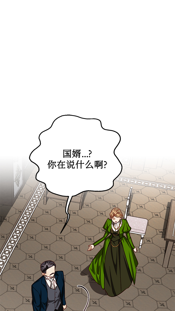 第8话0