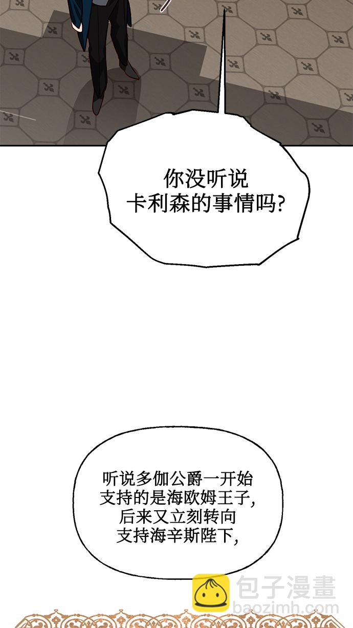 第8话1