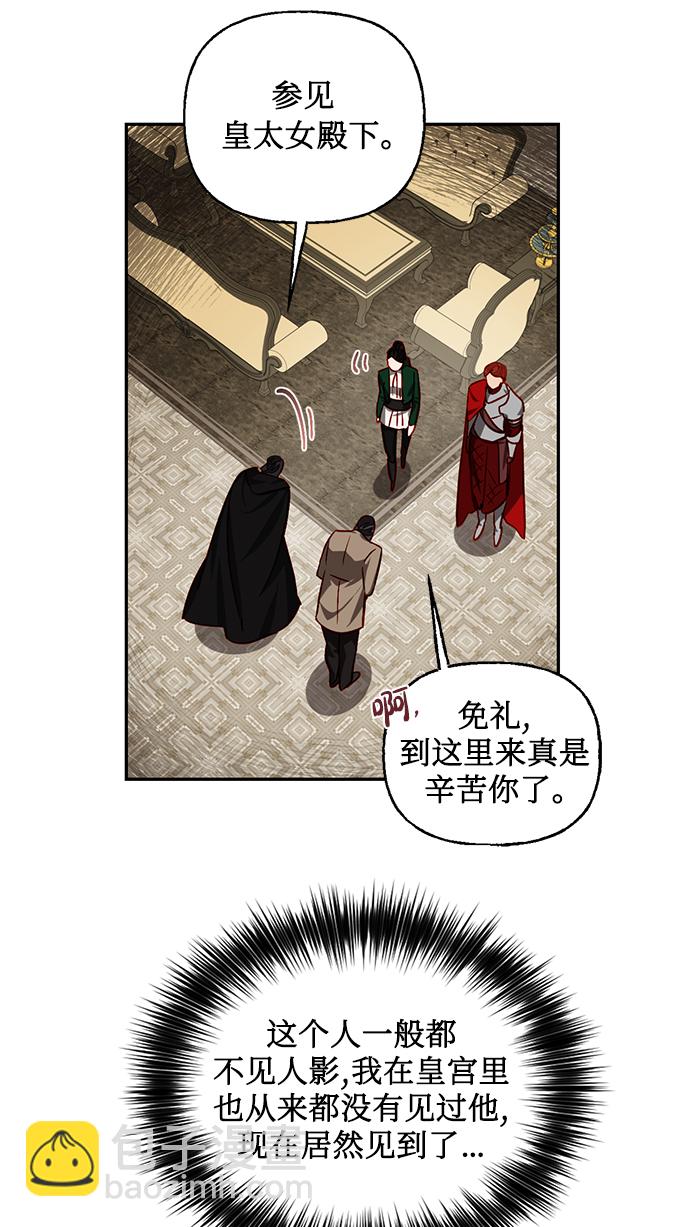 第8话12