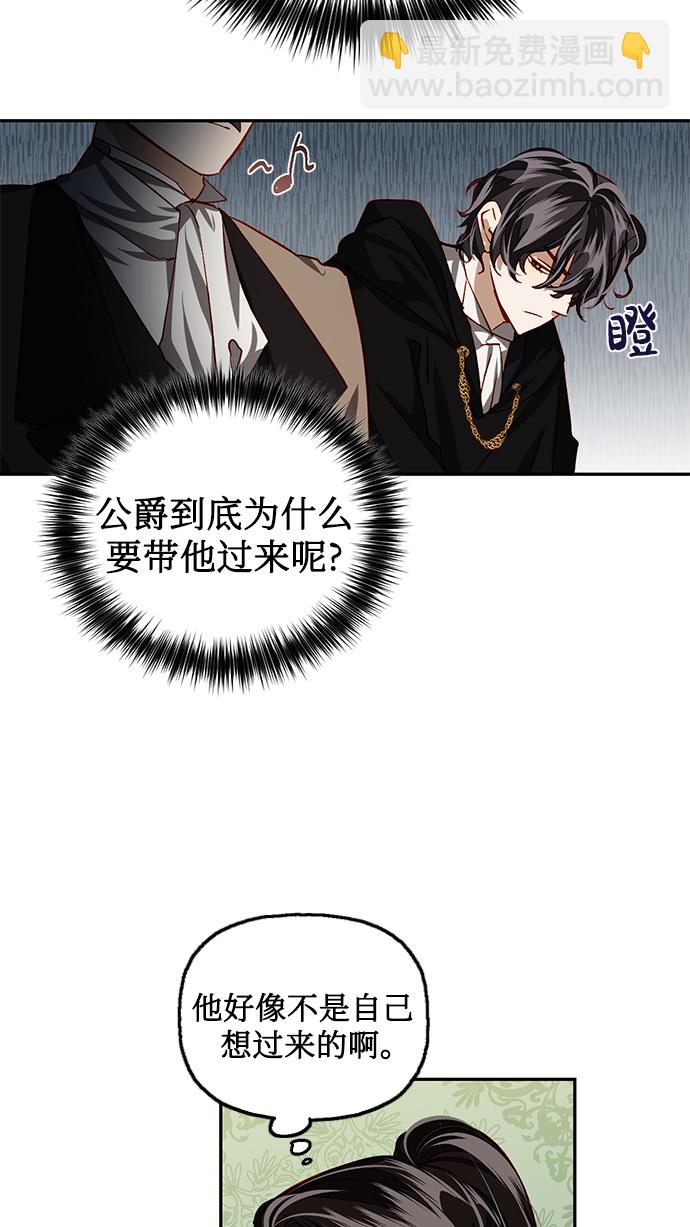 第8话13