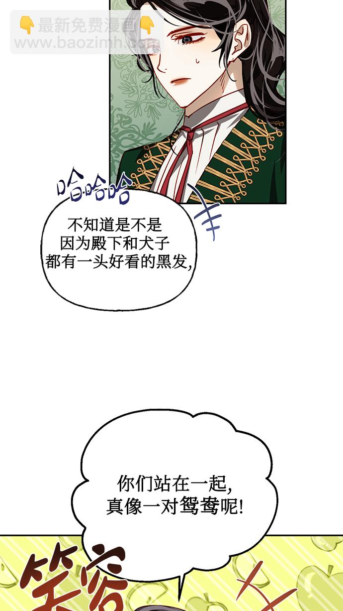 第8话14
