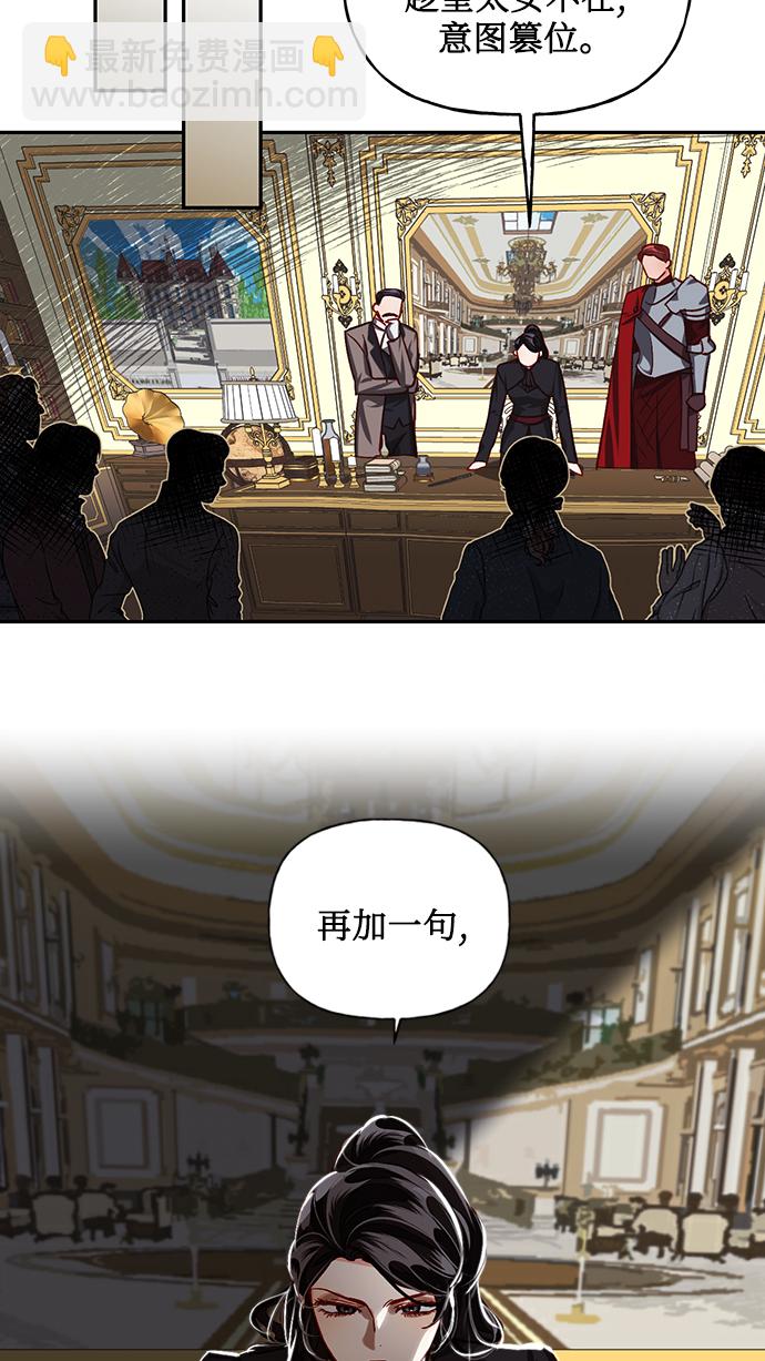 第8话20
