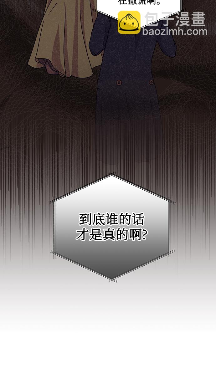 第8话24