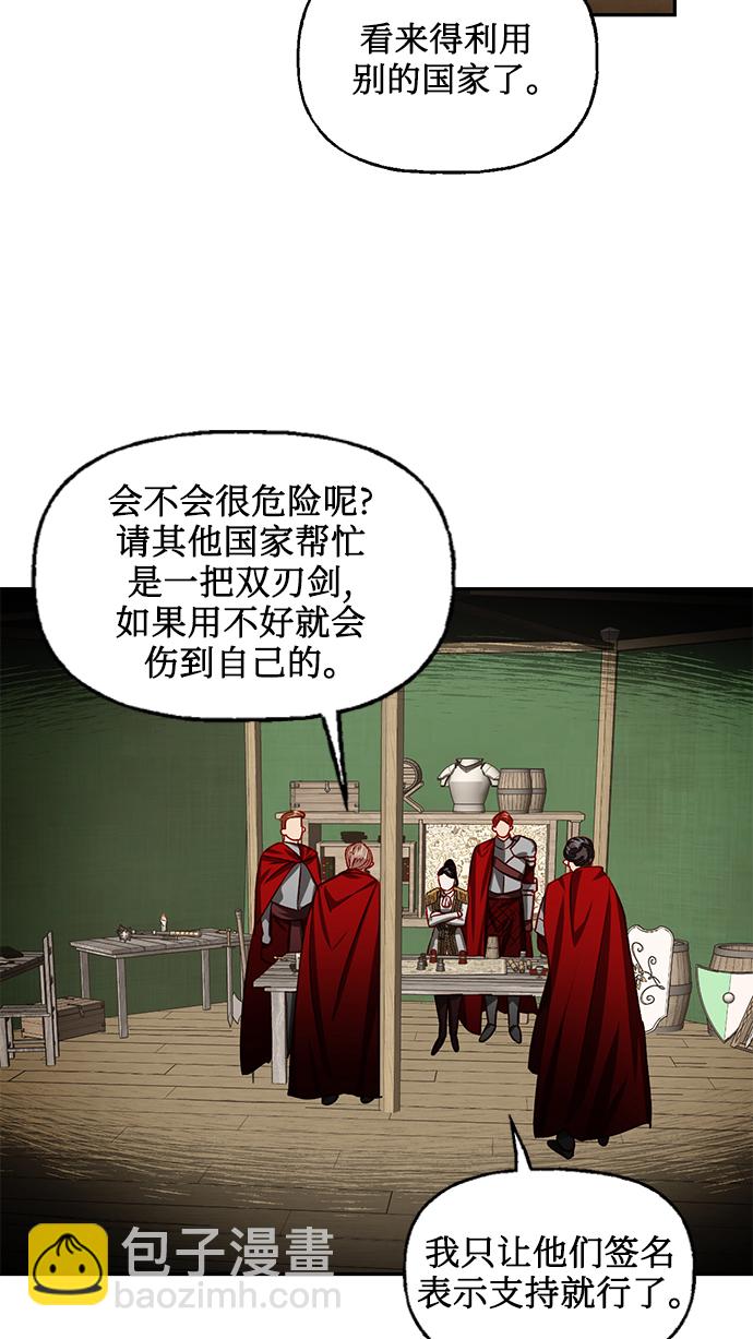 第8话28