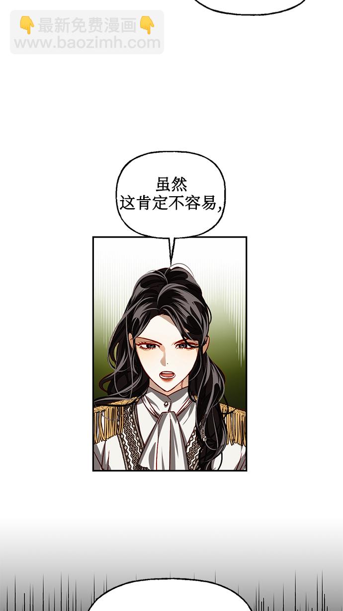 第8话29