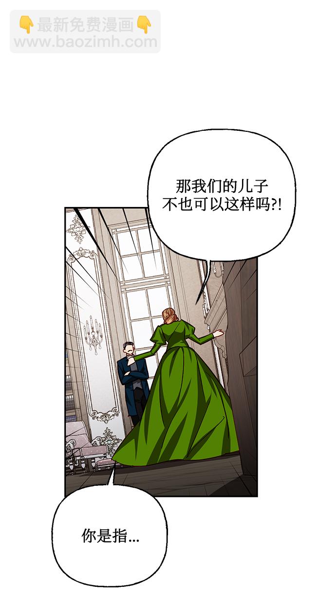 第8话3