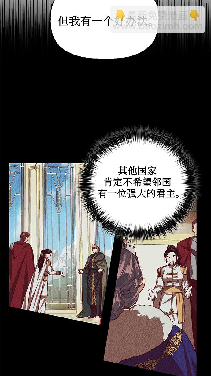 第8话30