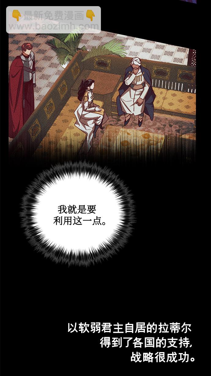 第8话31