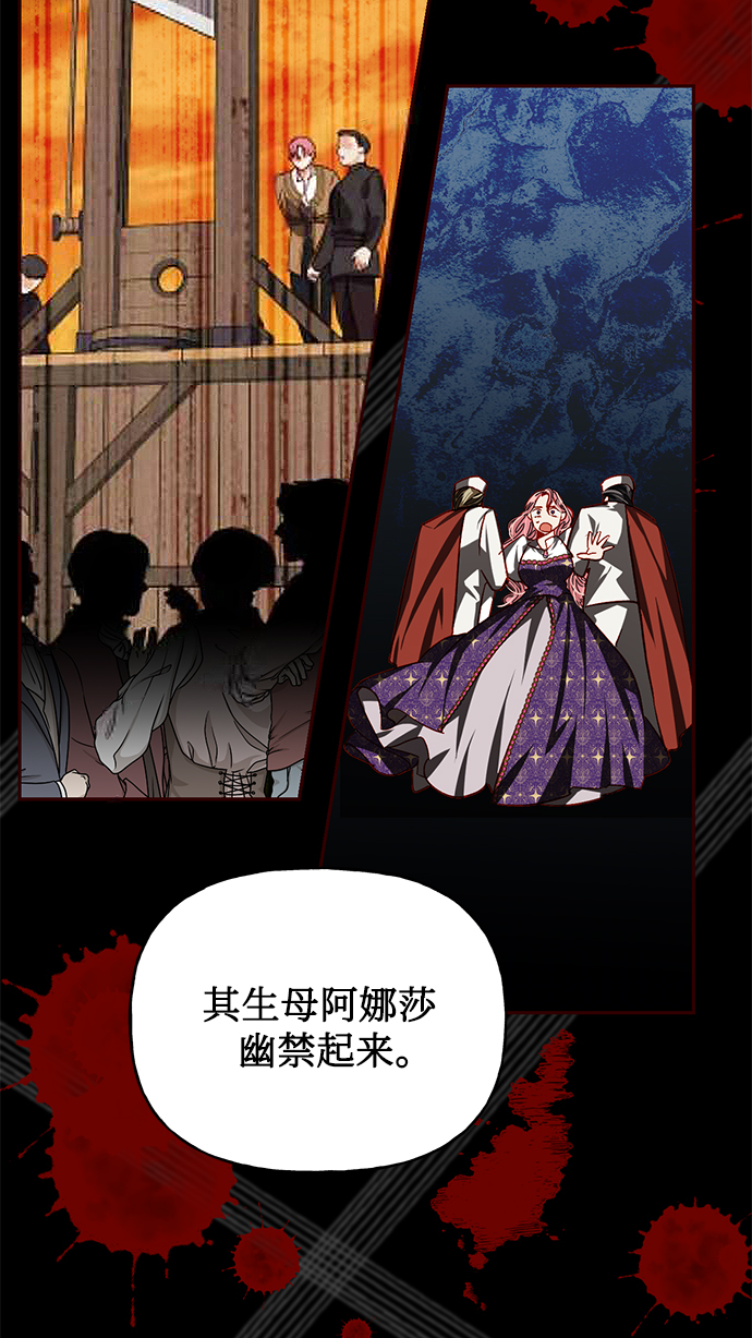 第8话42