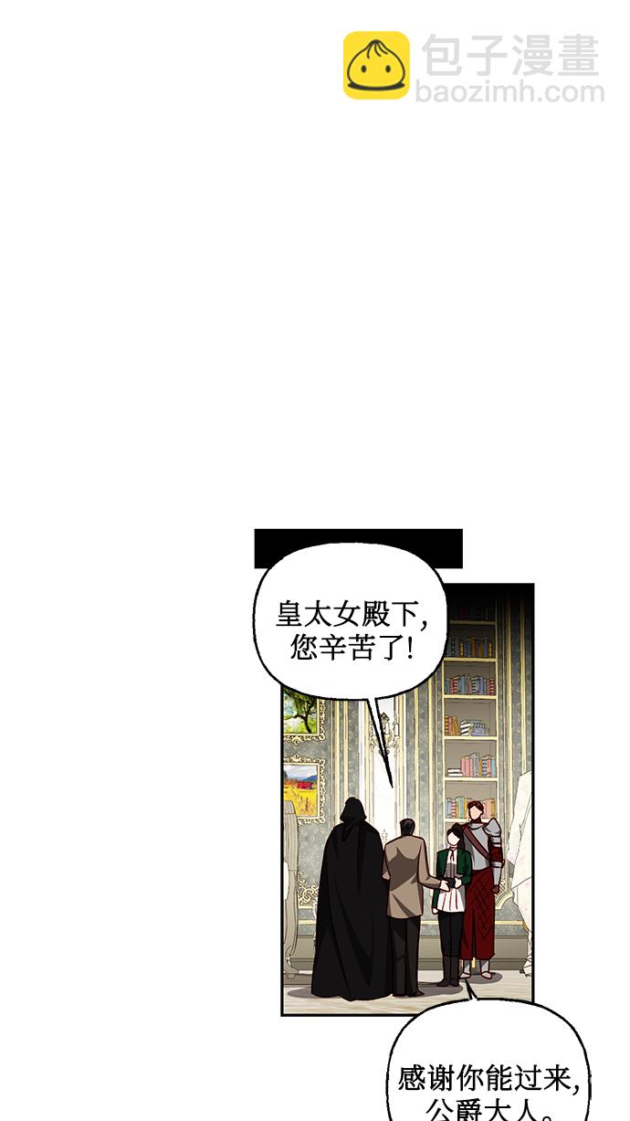 第8话6