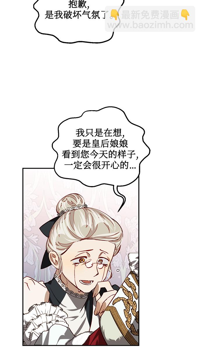 第8话61
