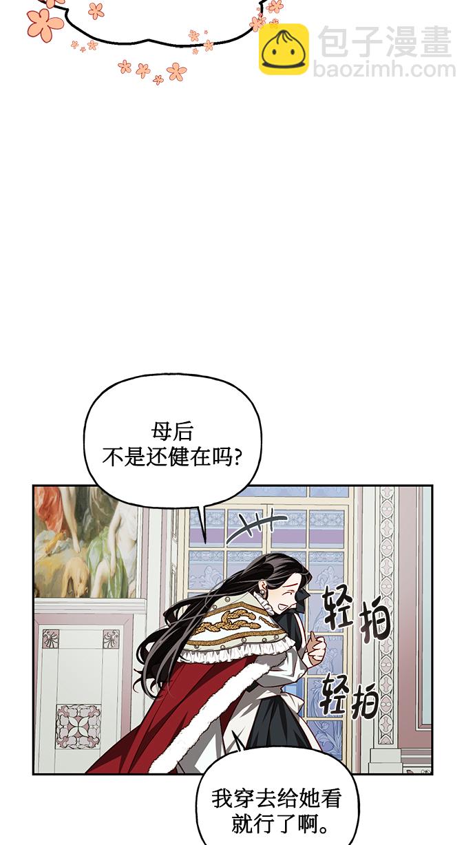 第8话63
