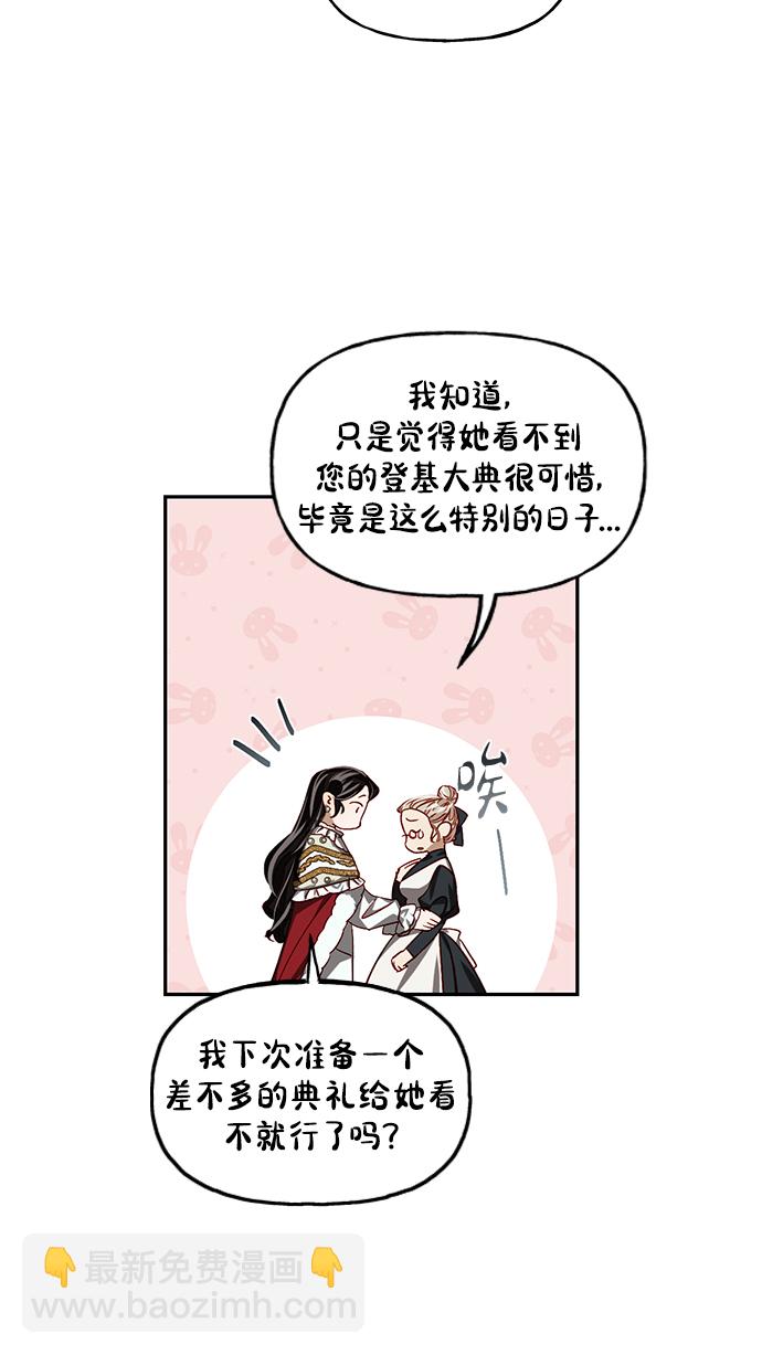 第8话64