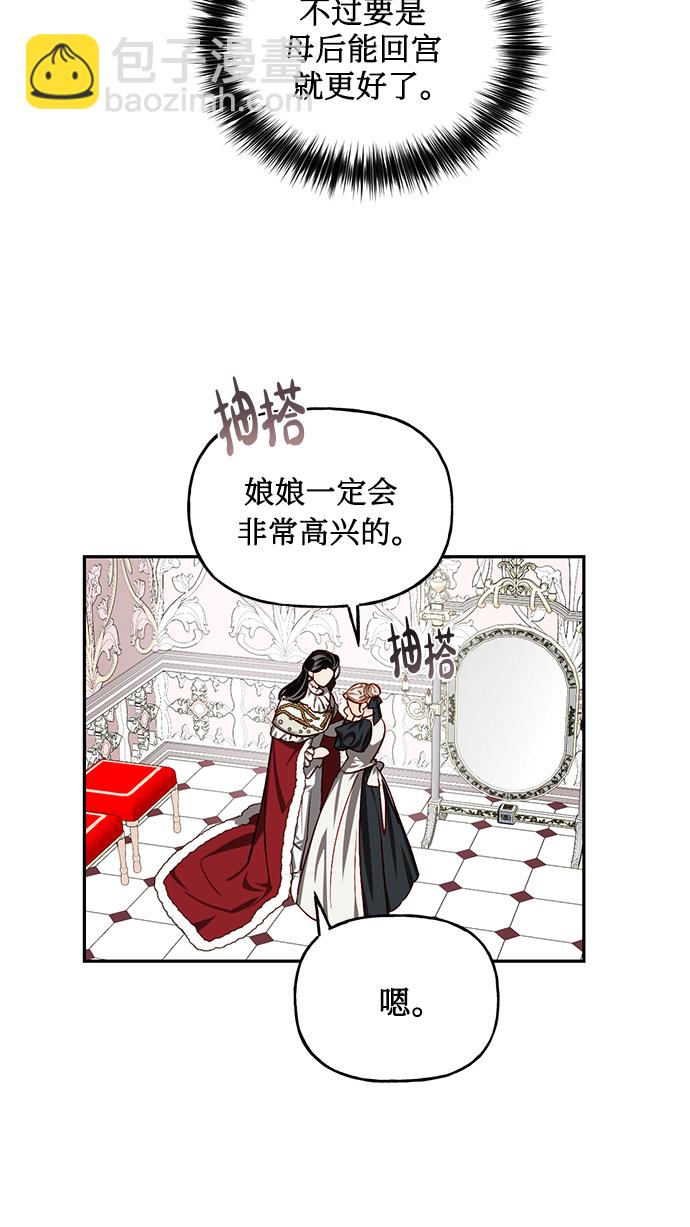 第8话66