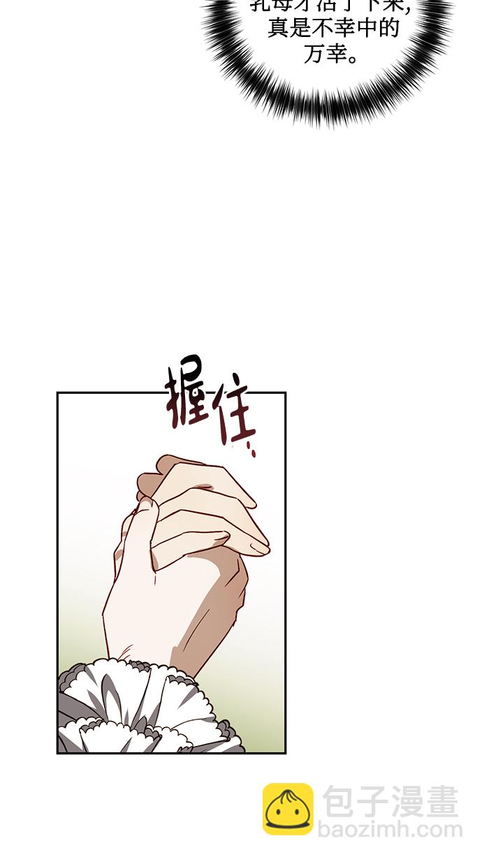 第8话68