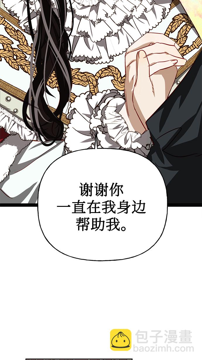 第8话70