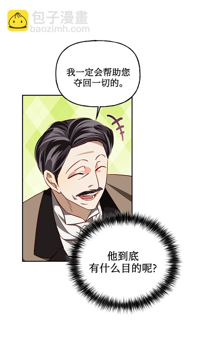 第8话8