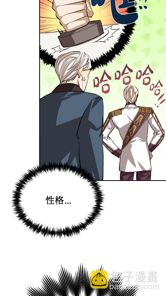 第13话12