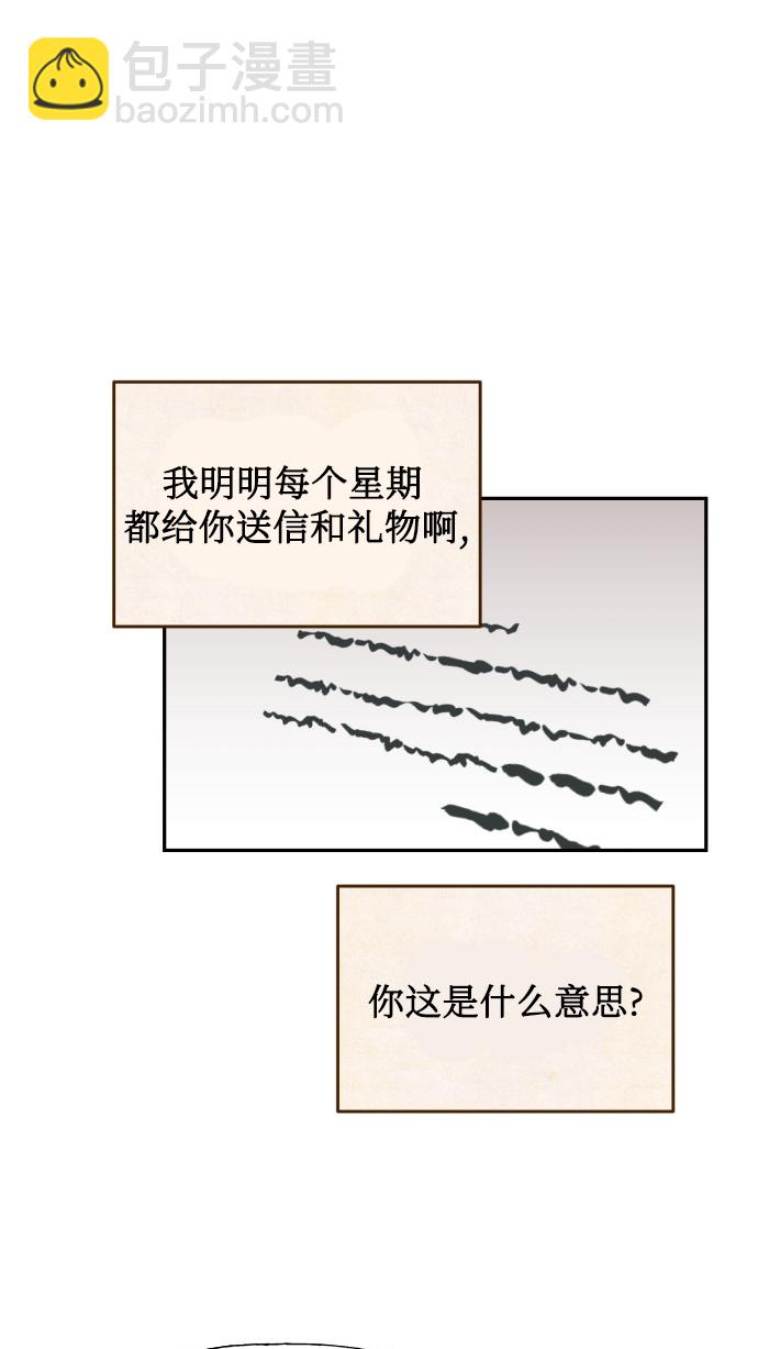 第13话24