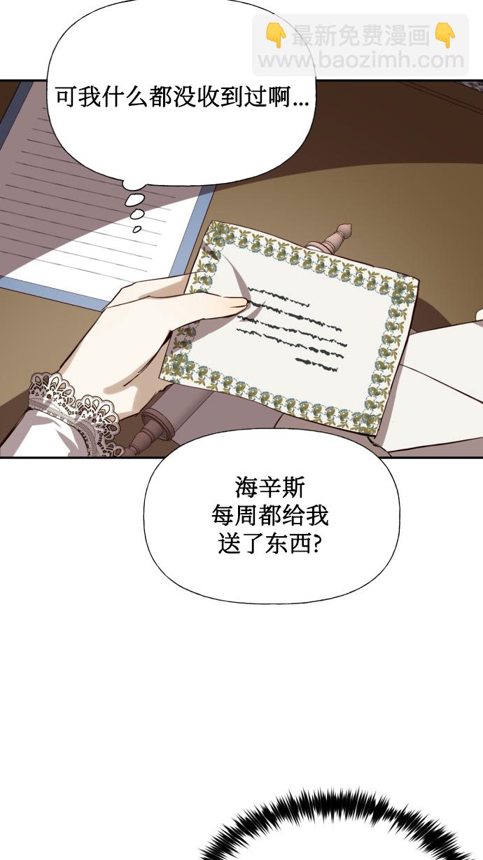 第13话25