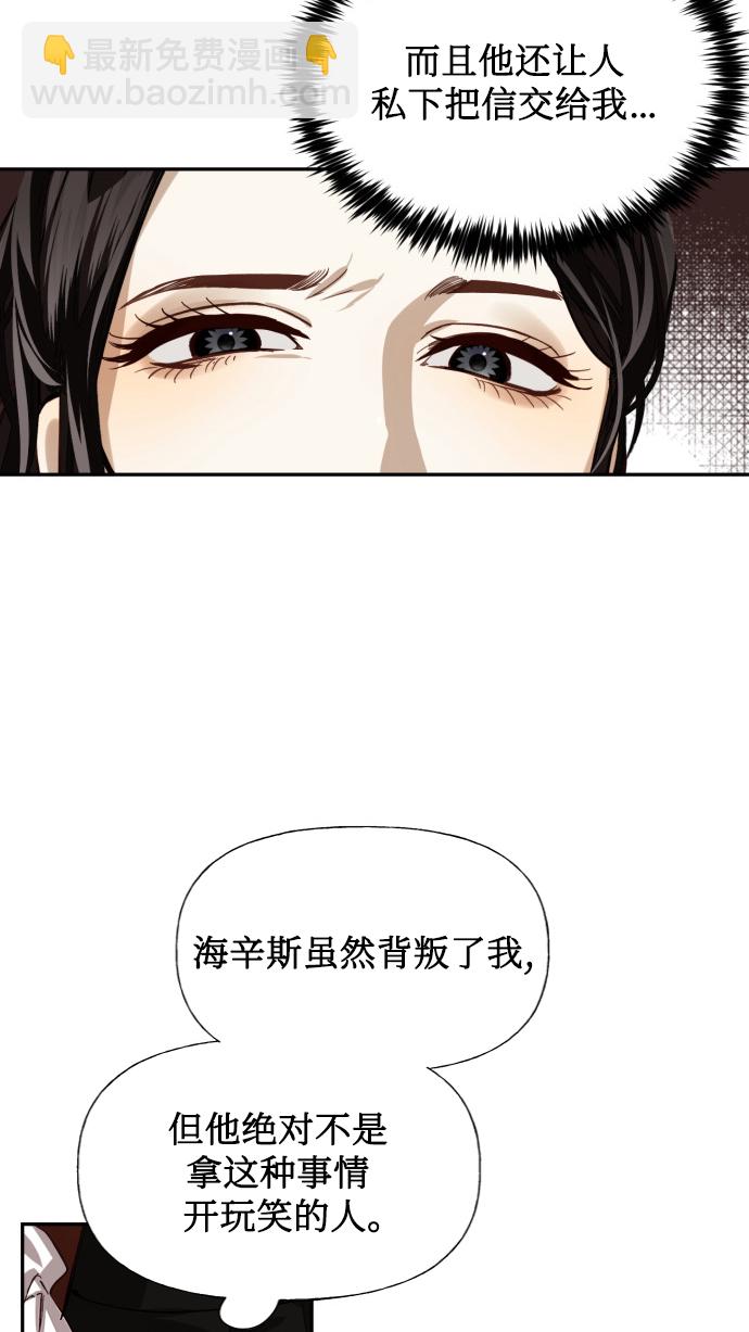 第13话26