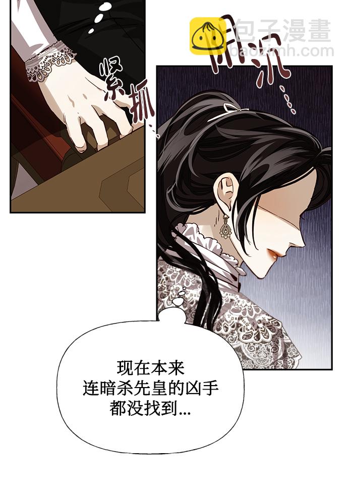 第13话27