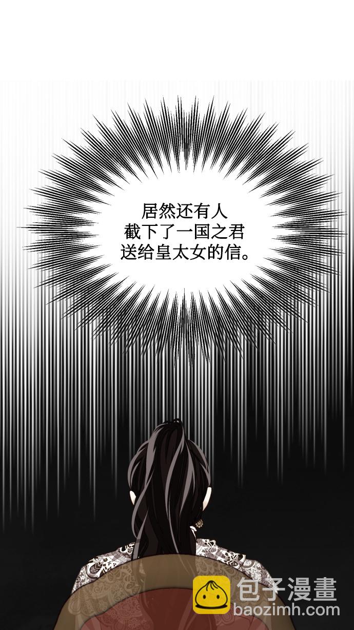 第13话28