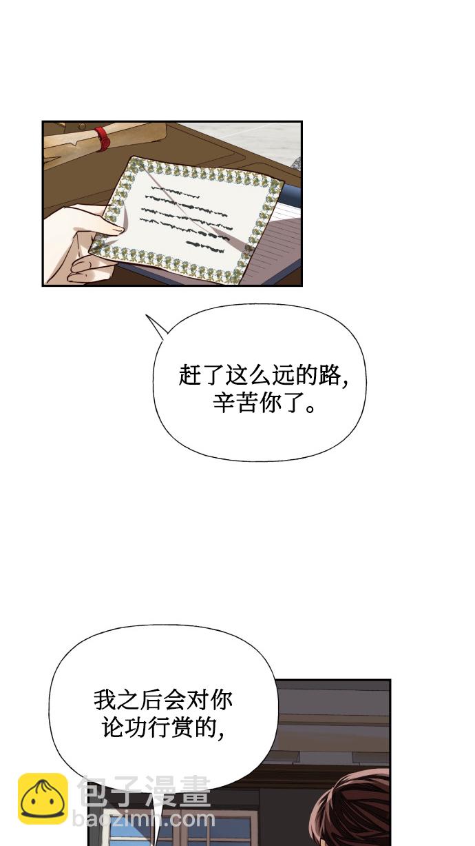 第13话30
