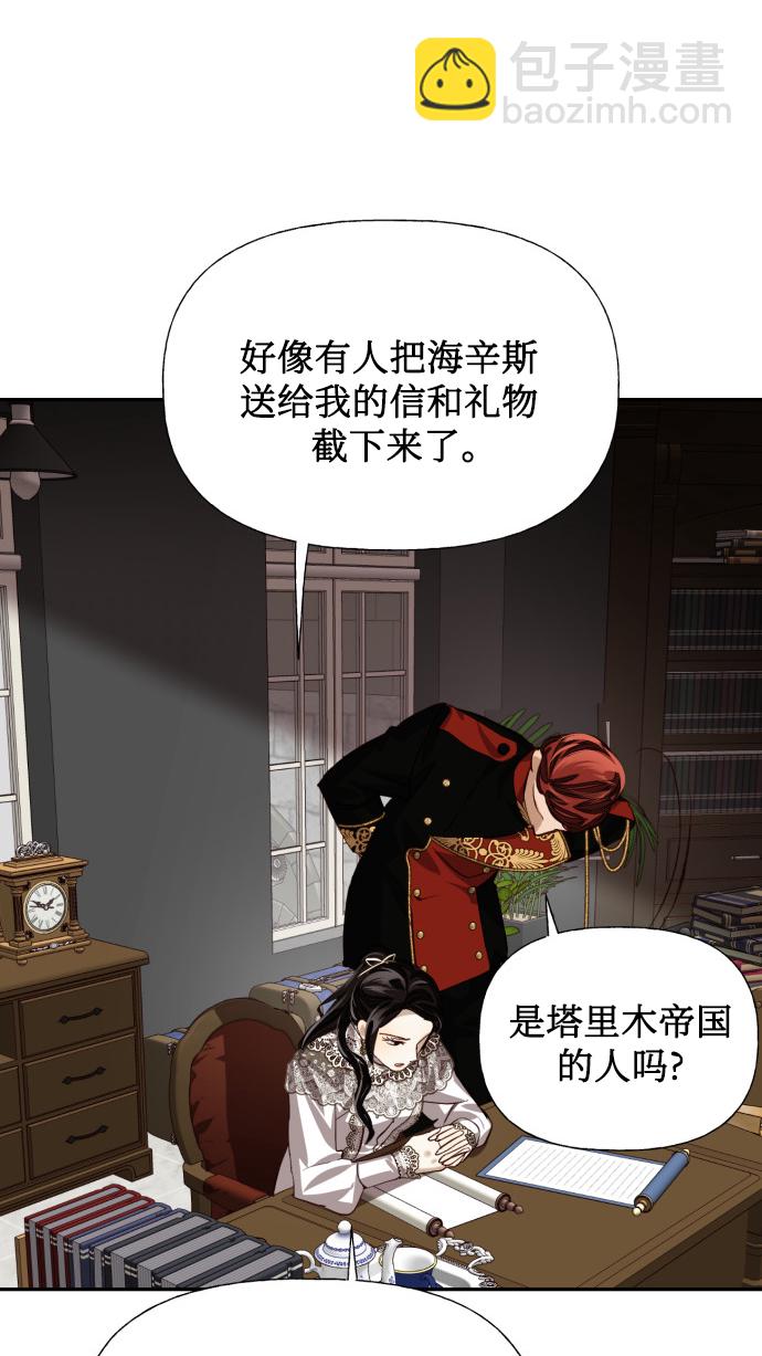 第13话34