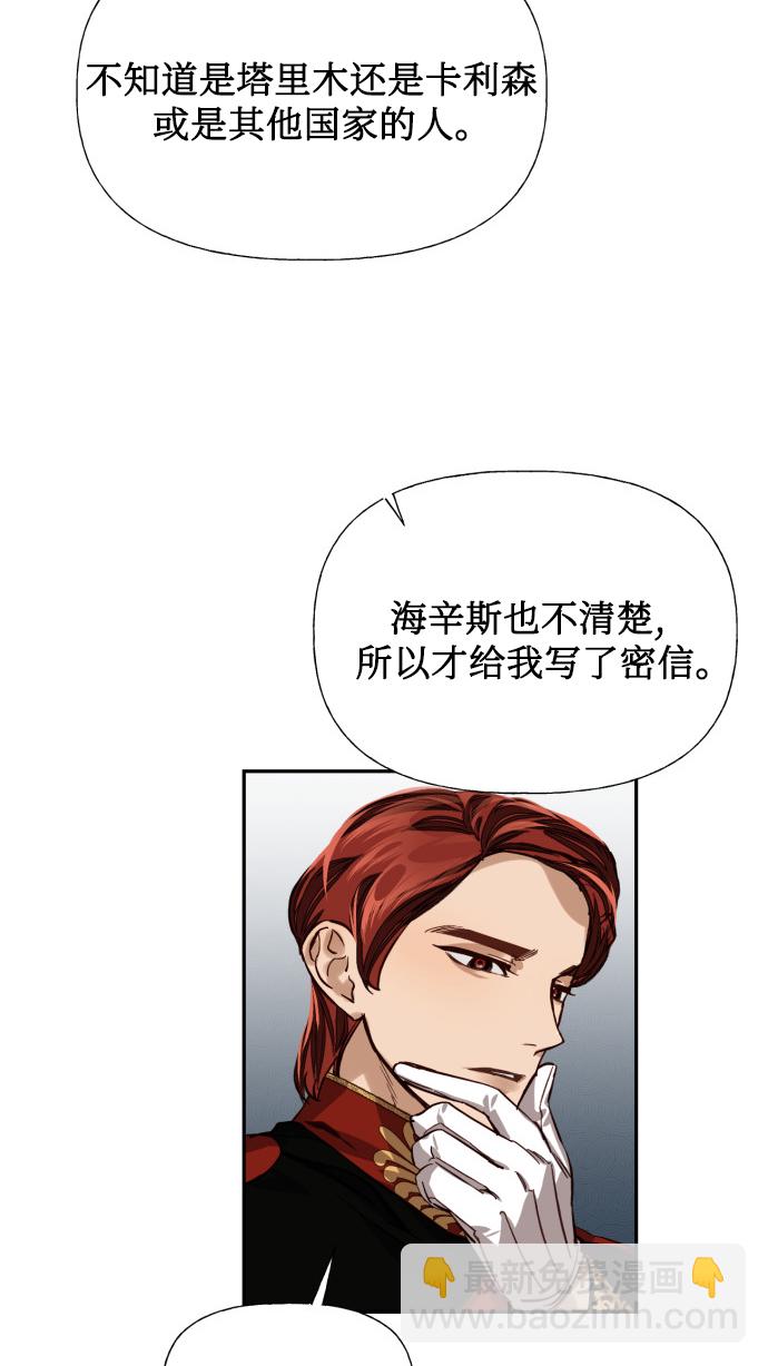 第13话35