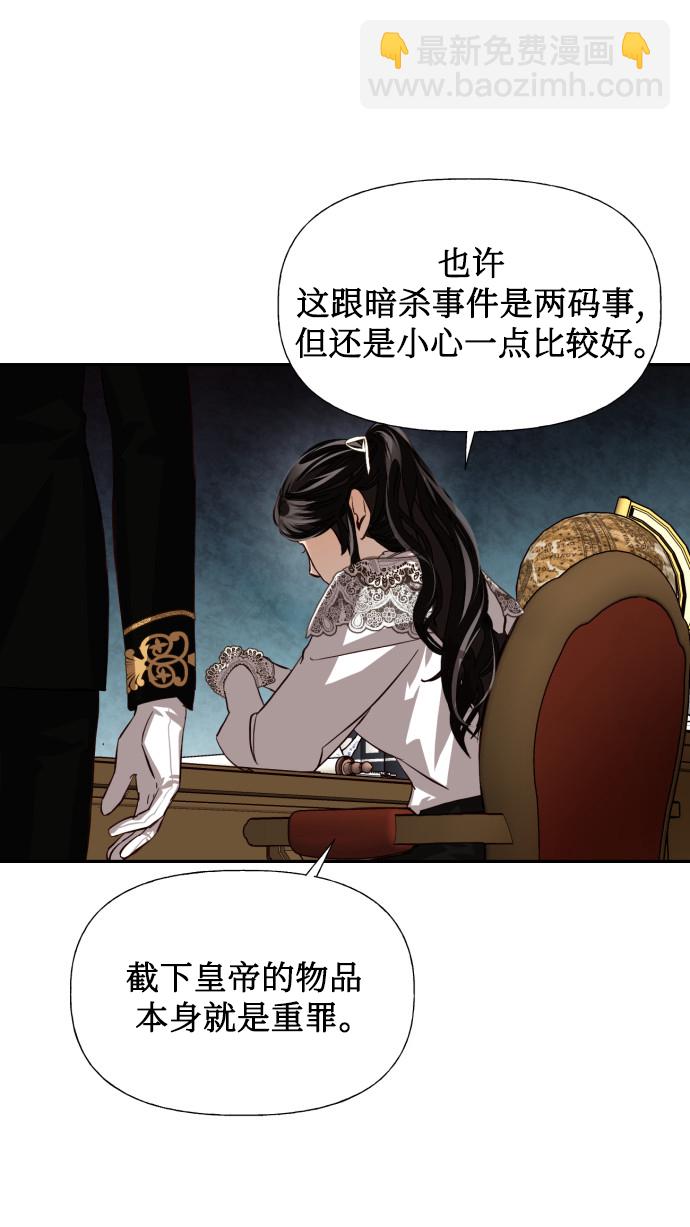 第13话37