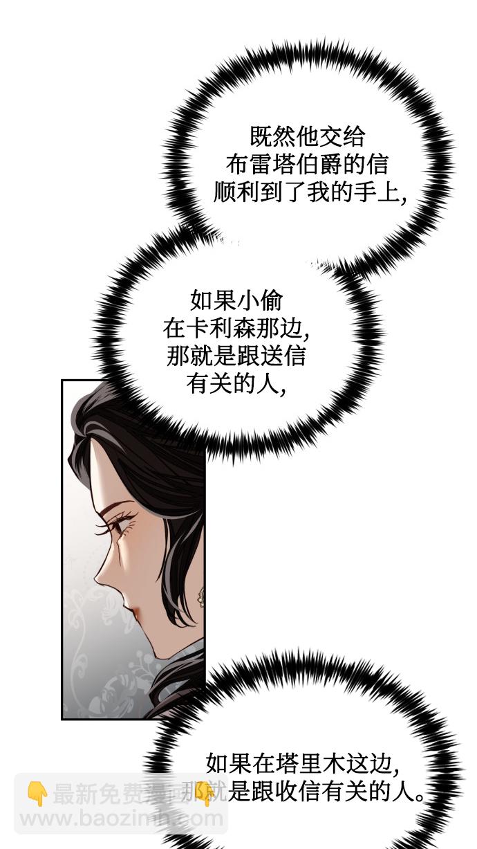 第13话38