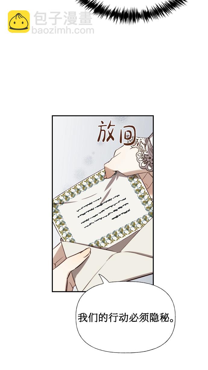第13话39