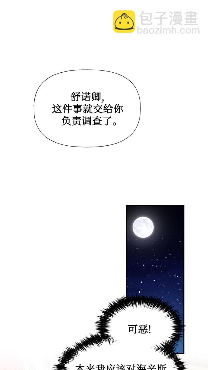 第13话40