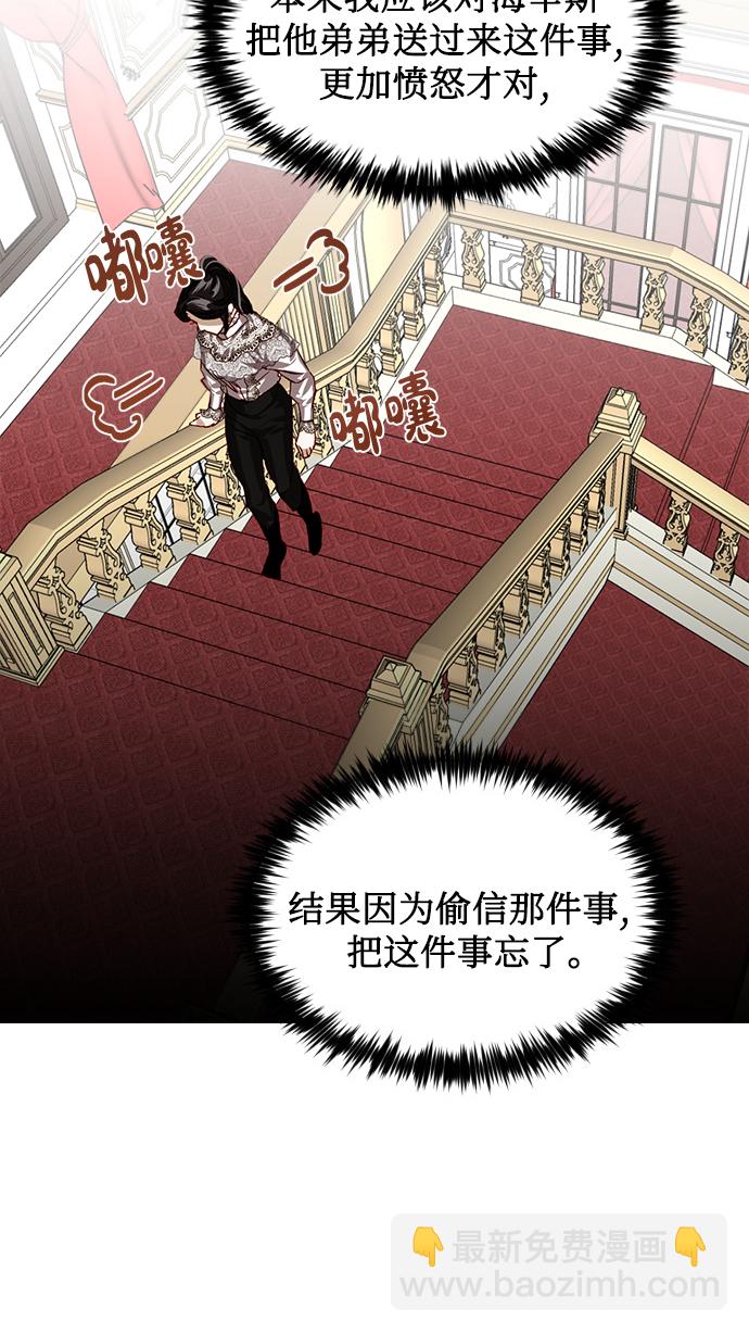 第13话41