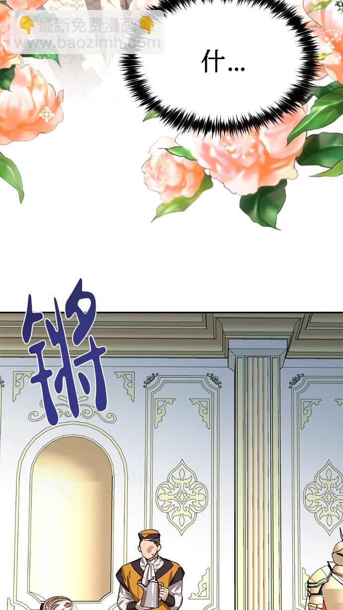 第13话52