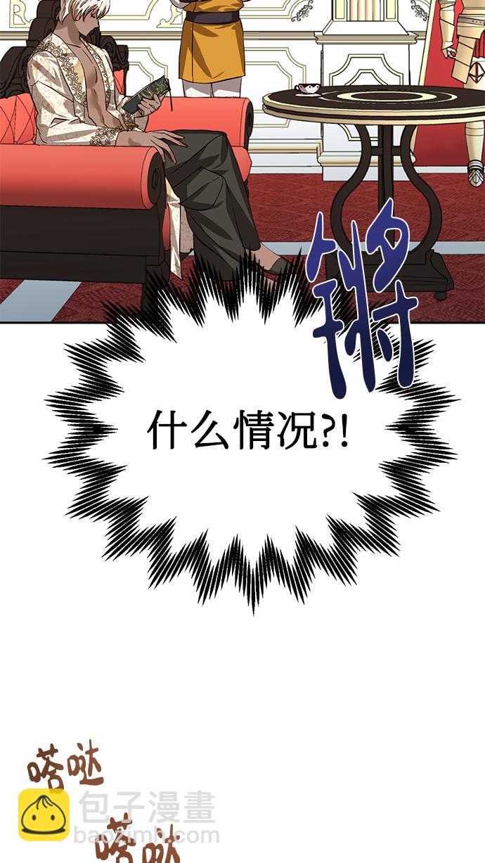 第13话53