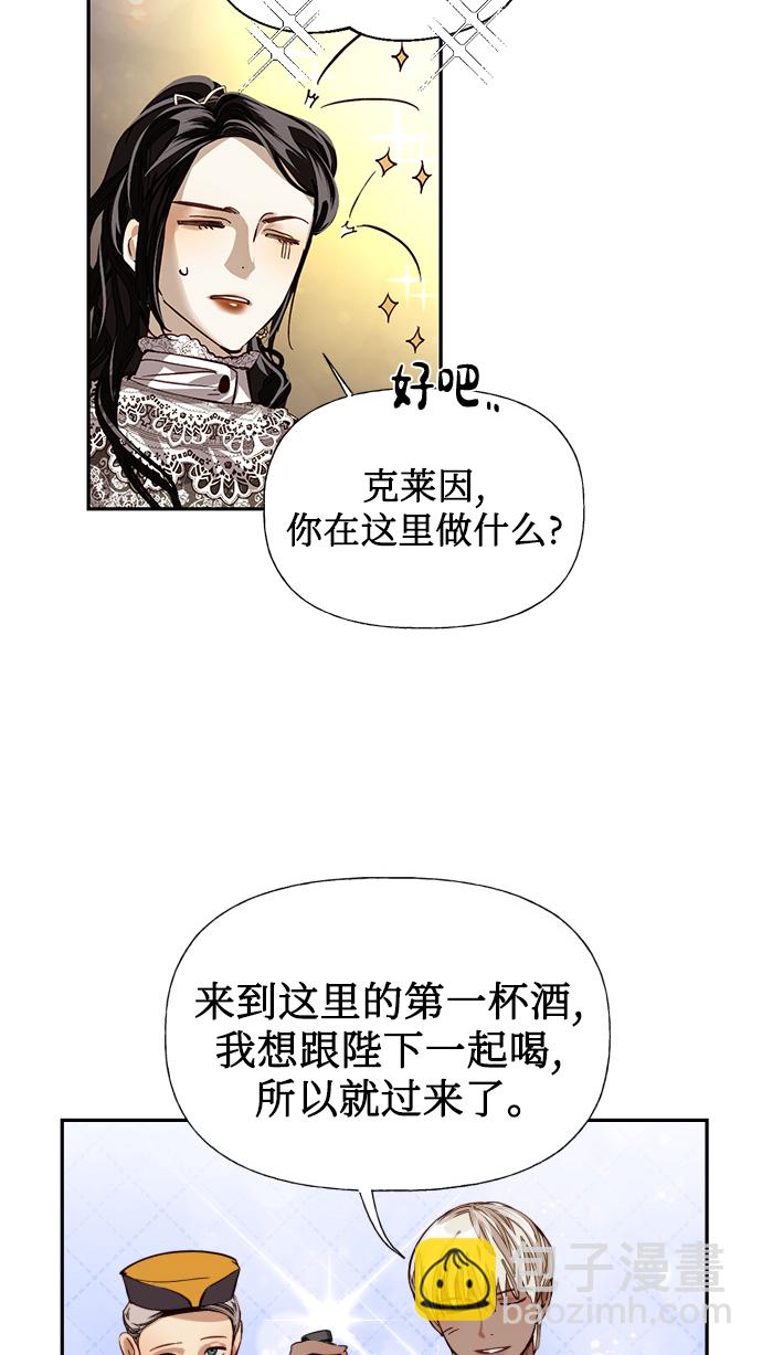 第13话57