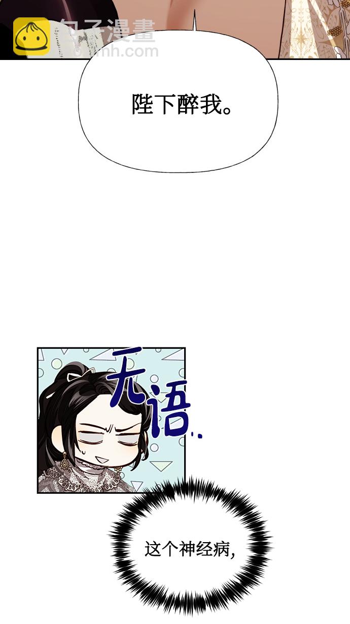 第13话60