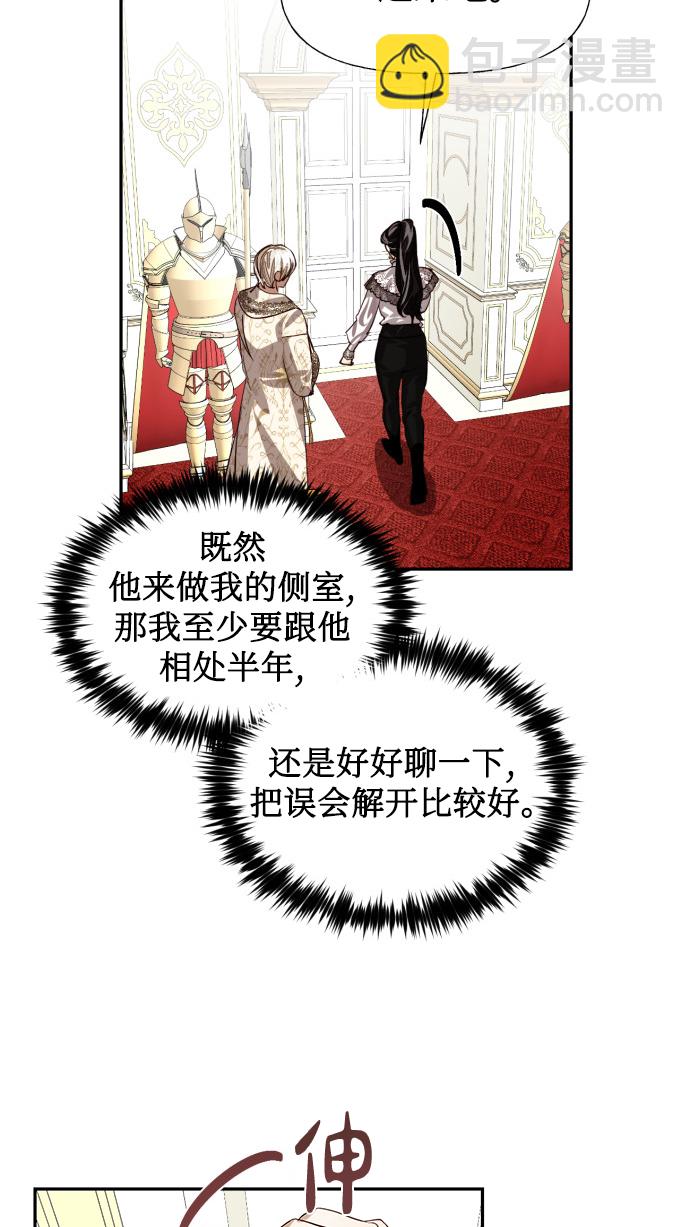 第13话64