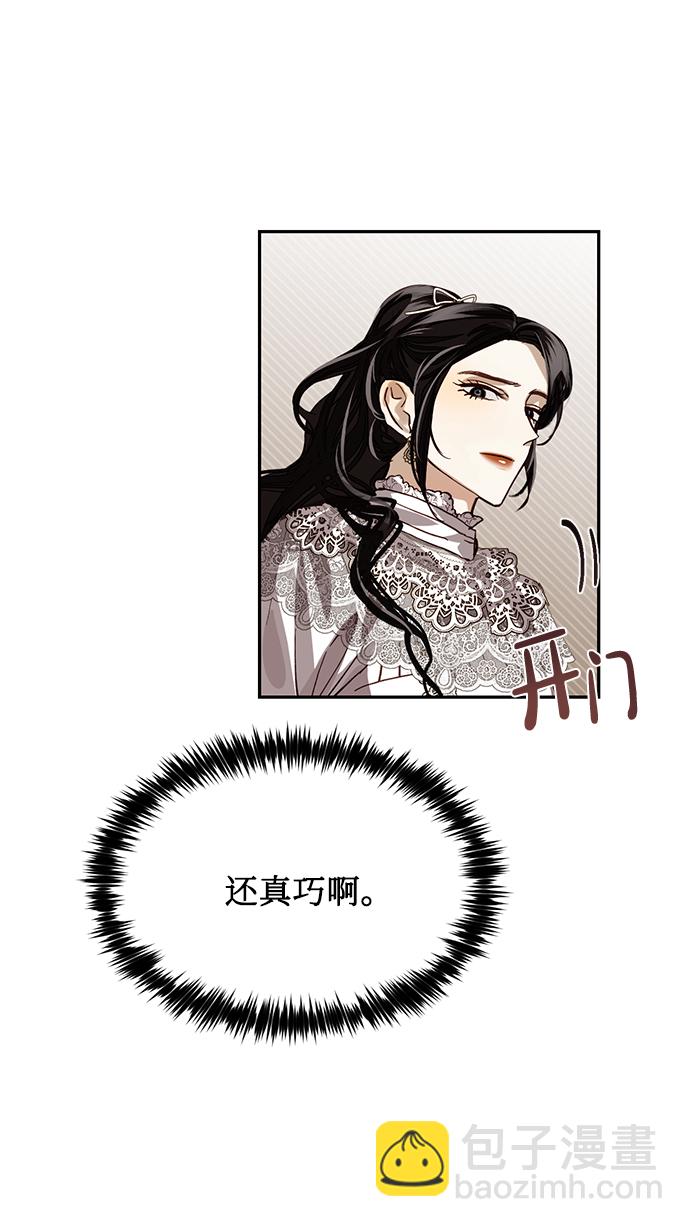 第13话69