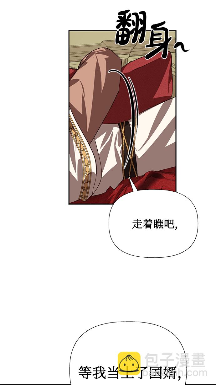 第15话11